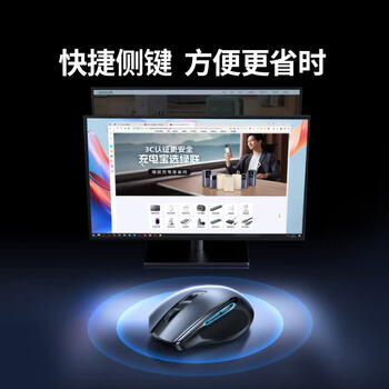 绿联商务办公无线蓝牙双模鼠标 轻音按键 握感舒适 Type-C充电 人体工学设计 适用苹果华为笔记本 黑色