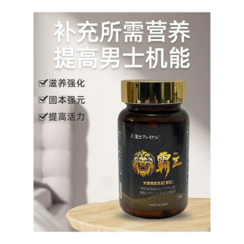 高知インター店】 Dr.s 富士水素premium x2 健康用品