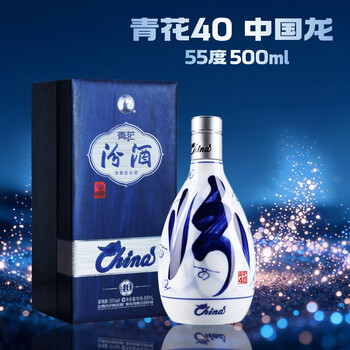 40年汾酒价格报价行情- 京东
