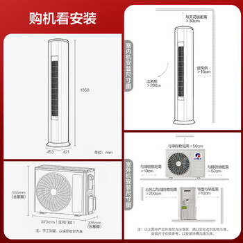 格力空调 京淳 2匹 新一级能效变频 高效除甲醛 健康风客厅纯铜管省电柜机 KFR-50LW/NhDj1BGj