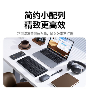 绿联商务办公无线蓝牙双模键盘 轻音按键 轻薄便携 高效办公 低延迟 多系统兼容 人体工学设计 白色