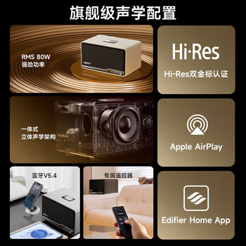 漫步者 S300 旗舰级音箱 高保真复古蓝牙音箱 发烧级HiFi一体式大功率音响 高解析音质 居家音响 暖棕咖