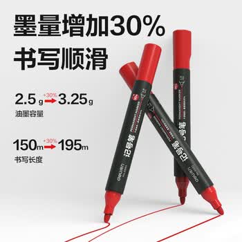 得力（deli）粗头油性记号笔大头笔 物流家庭快递签字办公马克笔墨量升级30%学生文具 10支/盒 P06881 红色