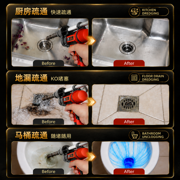 平安大通下水道疏通神器工具电动管道专业疏通机厨房厕所马桶疏通非神器