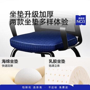 奈高(NAIGAO)椅子电脑椅办公椅会议椅商业办公椅座椅人体工学椅网布弓形椅 奈高(NAIGAO)椅子电脑椅办公椅会议椅商业办公椅座椅人体工学椅网布弓形椅