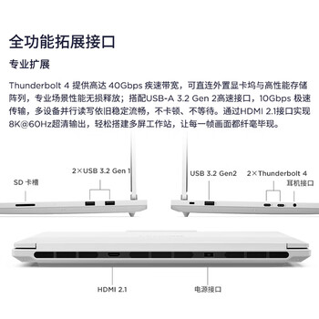 联想ThinkBook16p 2026款 3D建模设计师商用办公笔记本 定制(U9-290HX 64G 2TSSD RTX5070-12G)3.2K 灰 联想ThinkBook16p 2026款 3D建模设计师商用办公笔记本 定制(U9-290HX 64G 2TSSD RTX5070-12G)3.2K 灰
