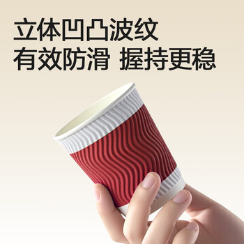 得力（deli）【超级爆款】加厚多层一次性杯子纸杯办公咖啡居家防烫办公水杯