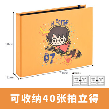 Nakabayashi仲林NCL哈利波特联名拍立得相册3寸40枚插页式影集NB-CK409-2 【哈利波特】黄色 40张 拍立得