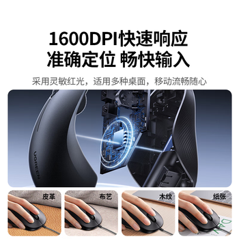 绿联商务办公有线键鼠套装 轻音办公 握感舒适 即插即用 响应迅速 低延迟 多系统兼容 黑色 绿联商务办公有线键鼠套装 轻音办公 握感舒适 即插即用 响应迅速 低延迟 多系统兼容 黑色