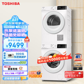 送料無料（沖縄配送） モデルルーム品／東芝153Ｌ冷蔵庫\u0026