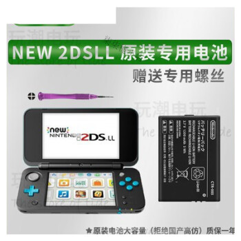 任天堂new 3ds xl品牌及商品- 京东