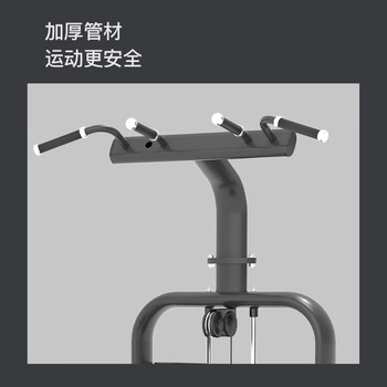 捷瑞特（JOROTO）多功能训练器 综合训练器   辅助单双杠训练器 J-6019 