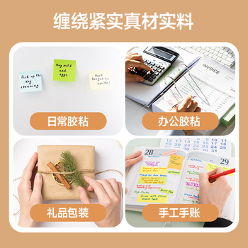 齐心（COMIX）双面胶高粘性棉纸胶双面胶易撕易贴 白色12卷装24mm*9.1米 办公用品 MJT2410