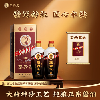 珍蔵級 王祖焼坊 醤香型白酒 1L 53%vol 一瓶53度酱香酒价格报价行情- 京东
