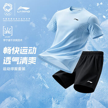 李宁（LI-NING）乒乓球服短袖羽毛球服国家队比赛运动服速干套装男女两件装 L 
