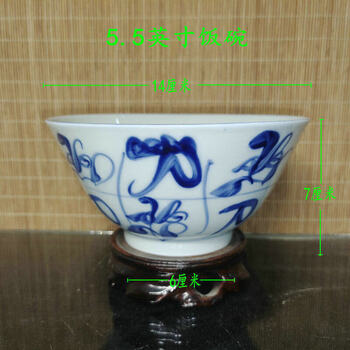 中国美術 景德鎭 青花染付 鳳紋樣茶椀 茶碗 3客 景德古窑 景德古窑刀碗价格报价行情- 京东