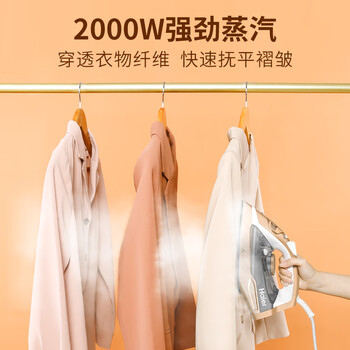 海尔(Haier)电熨斗蒸汽挂烫机2000W陶瓷涂层垂直电烫斗衣物护理烫衣服手持迷你HY-Y2028G专销家用便捷熨烫机 海尔(Haier)电熨斗蒸汽挂烫机2000W陶瓷涂层垂直电烫斗衣物护理烫衣服手持迷你HY-Y2028G专销家用便捷熨烫机
