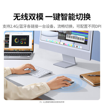 绿联商务办公无线蓝牙双模鼠标 轻音按键 握感舒适 轻薄便携 兼容多系统 定位精准 四档DPI调节 银色 绿联商务办公无线蓝牙双模鼠标 轻音按键 握感舒适 轻薄便携 兼容多系统 定位精准 四档DPI调节 银色