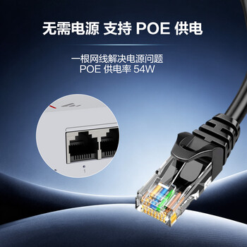 华为坤灵POE千兆交换机8口千兆电口+1上行电口+1上行光口企业级网络分线器集线分流交换器S110-8LP2ST-V2 华为坤灵POE千兆交换机8口千兆电口+1上行电口+1上行光口企业级网络分线器集线分流交换器S110-8LP2ST-V2