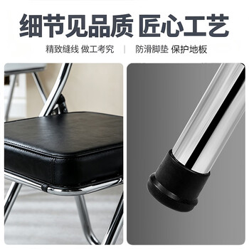 星恺椅子折叠椅电脑椅子靠背宿舍学习椅办公椅XK1080黑