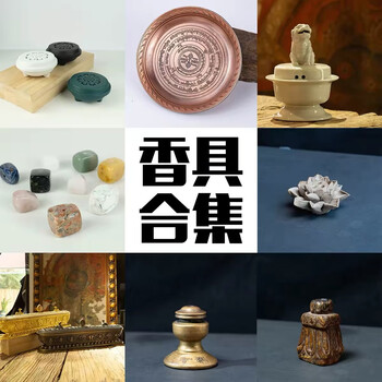明代小香炉- 京东
