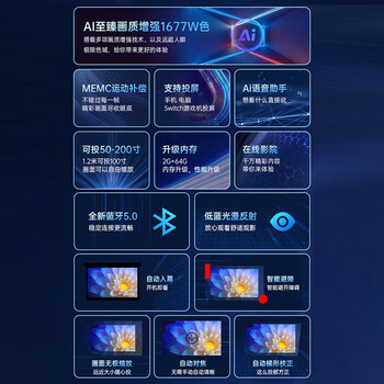 爱国者（aigo） H59 投影仪家用 投影机办公1080P家庭影院 会议大屏（ 1080P超清画质 AI智能语音 5G双频WIFI6）