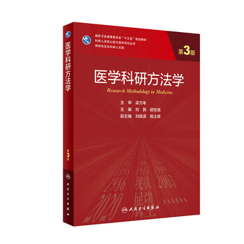 JANEWAY'S免疫生物学　第9版 Amazon.co.jp: 免疫生物学(原書第9版) : 笹月 健彦, 吉開 泰信: 本