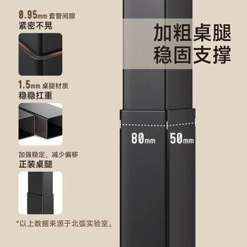 Brateck北弧电动升降桌电脑桌书桌电竞桌办公学习边桌子站立办公升降台S1