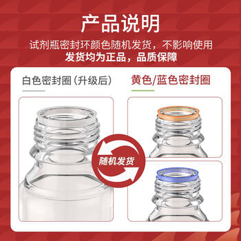 LABSHARK玻璃蓝盖试剂瓶丝口瓶耐高温螺盖样品瓶实验室密封瓶油样取样瓶分装瓶 100mL橙盖透明 1个