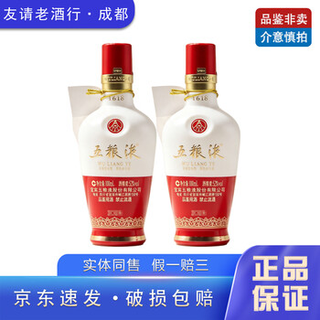 五粮液五粮液1618价格报价行情- 京东
