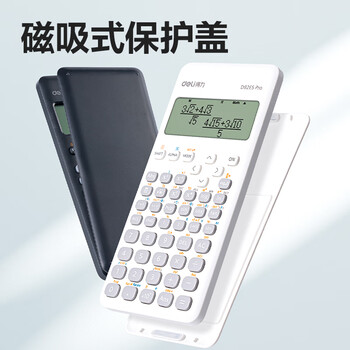 得力（deli）磁吸护盖函数计算器 高清点阵多行显示科学计算器 学生考试日常学习 CPA注会初中大 D82ES Pro深灰