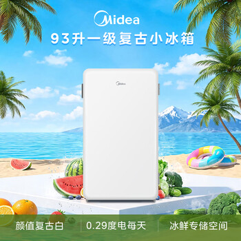 美的93L单门小冰箱一级低音复古白色小单温冷藏租房家用宿舍办公室可放美妆BC-93MF