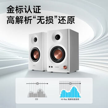 漫步者 MR3BT 无线蓝牙音箱2.0 高保真HIFI音质  Klippel扬声器分析系统 专业调校  办公桌面音响 黑色 