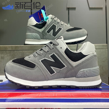 新百伦邦德百伦休闲男鞋跑步运动鞋时尚情侣鞋鞋574系列n枪灰色43