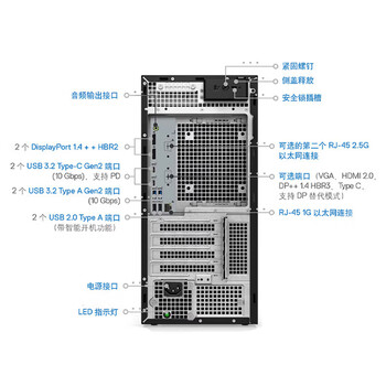 戴尔(DELL)Precision T3680 商用台式渲染设计工作站定制(I9-14900K 64G 4T+1T SSD 集成 1000W) 戴尔(DELL)Precision T3680 商用台式渲染设计工作站定制(I9-14900K 64G 4T+1T SSD 集成 1000W)