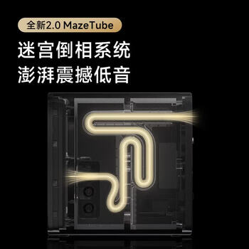 漫步者 Halo 2.0 深渊监听音箱 2.0双声道扬声组合 艺术级氛围灯设计 蓝牙电脑音响 办公桌面音响 破晓黑