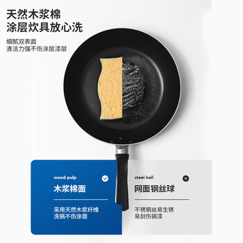 LYNN 天然木浆棉百洁布抹布4片 双面双效洗碗巾去油污海绵擦 LYNN 天然木浆棉百洁布抹布4片 双面双效洗碗巾去油污海绵擦