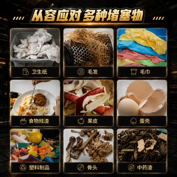 平安大通下水道疏通神器工具电动管道专业疏通机厨房厕所马桶疏通非神器
