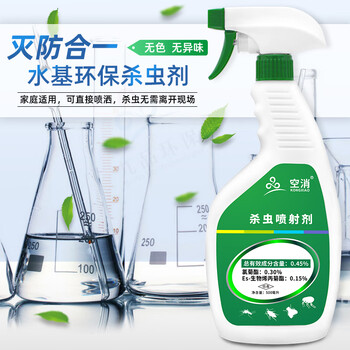 空消(KONGXIAO)基孔肯雅热杀虫剂家用隐翅虫纱窗灭蚊蟑螂卫生间烟草甲通用喷剂 空消(KONGXIAO)基孔肯雅热杀虫剂家用隐翅虫纱窗灭蚊蟑螂卫生间烟草甲通用喷剂