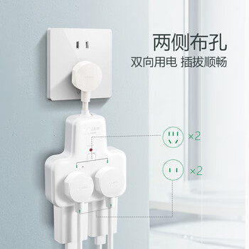 公牛(BULL)防过载插座扩展器一转多/一转四插座/转换插头/转换器/插排/插线板 适用卧室厨房 4位总控GN-9722K 公牛(BULL)防过载插座扩展器一转多/一转四插座/转换插头/转换器/插排/插线板 适用卧室厨房 4位总控GN-9722K