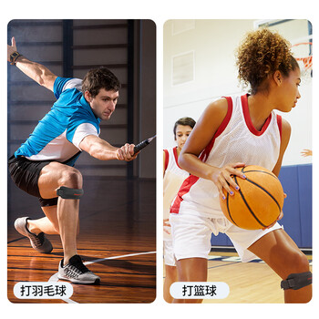 PROIRON普力艾 髌骨带【两只装】护膝夏天运动跑步篮球半月板护带 灰橙色 PROIRON普力艾 髌骨带【两只装】护膝夏天运动跑步篮球半月板护带 灰橙色