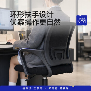 奈高电脑椅办公椅子人工力学座椅久坐舒服办公室座椅会议椅可升降旋转