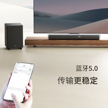 漫步者 B70 DOLBY ATMOS杜比全景声 内置蓝牙V5.0 eARC增强音频回传 电视音响 家庭影院 办公音箱 钛灰色 漫步者 B70 DOLBY ATMOS杜比全景声 内置蓝牙V5.0 eARC增强音频回传 电视音响 家庭影院 办公音箱 钛灰色