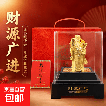 5路财神价格报价行情- 京东