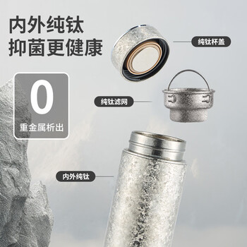 艾曼格（IMOGY）纯钛保温杯带茶漏便携车载大容量户外随行茶水杯男女士茶杯高颜值