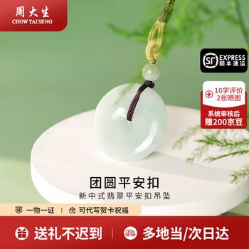 天然石 黄緑翡翠 小鳥彫刻玉牌吊坠 ペンダント 翡翠 玉石 中国古玩 旧家蔵出し 翡翠玉牌吊坠价格报价行情- 京东