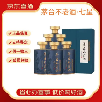 茅台不老酒白酒- 京东