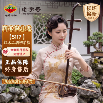 二胡蛇皮价格报价行情- 京东