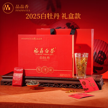花香牡丹白茶价格报价行情- 京东