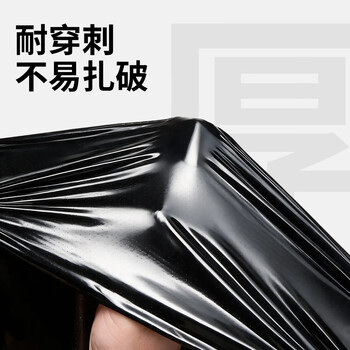 本迪物业大垃圾袋黑色100*120cm50只双面3丝保洁商用款特大号垃圾袋